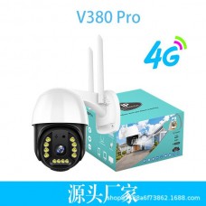 VRT-C15-H 4G